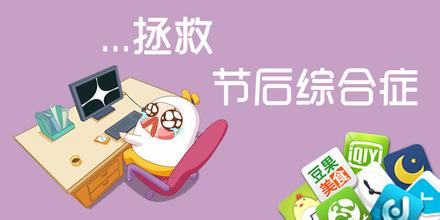 &#20248;&#20048;&#22253;